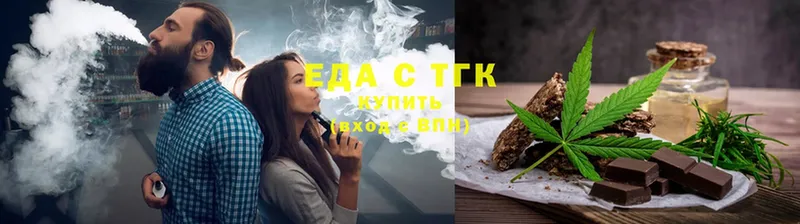 гидра ССЫЛКА  где найти   Ивангород  Canna-Cookies конопля 