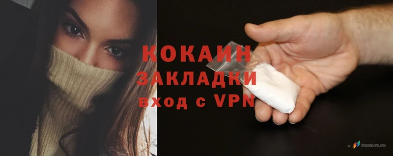 COCAIN VHQ  Ивангород 